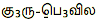 0