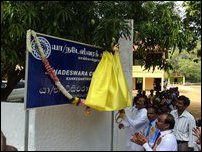 Nadeswara College