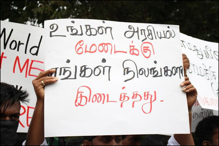 Protest in Vavuniyaa