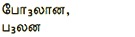 0