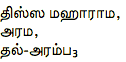 0