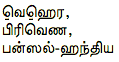 0