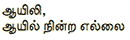 0