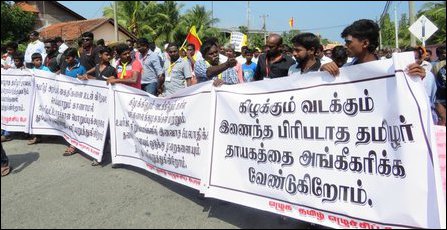 Ezhuka Thamizh