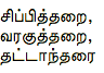 0