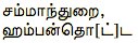 0