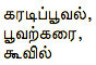 0