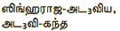 0
