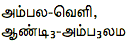 0
