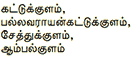 0