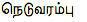 0
