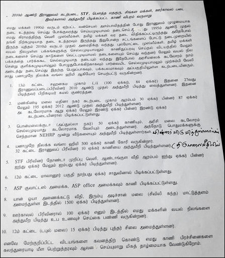 10 localities of land grab in Pulmoaddai