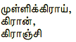 0