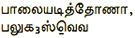 0