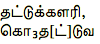 0