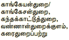 0