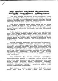 Statement by 20 organisations