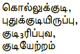 0