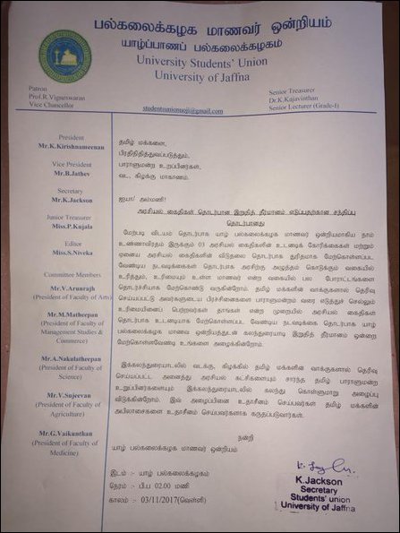 JUSU letter to Tamil parliamentarians