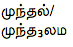 0