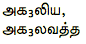 0