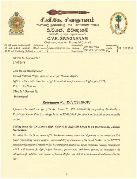 NPC Resolution forwarded to UNHRC