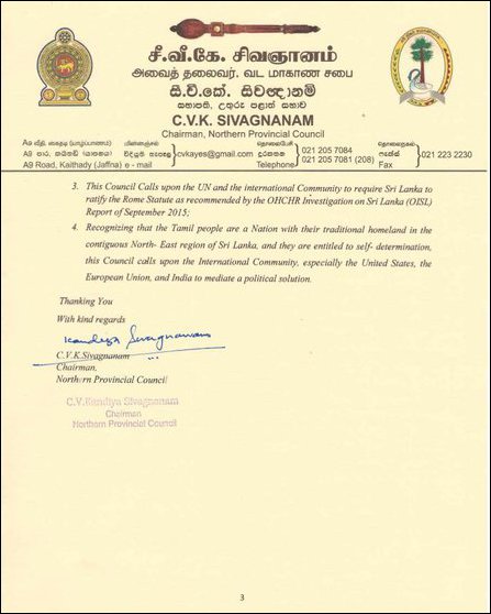 NPC Resolution forwarded to UNHRC