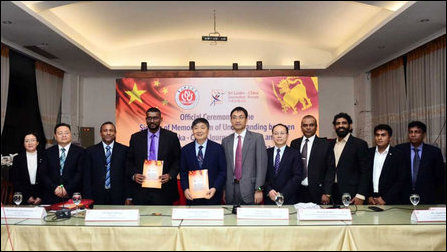 CNU - SLCJF sign MoU on Belt and Road Initiative journalism scholarships