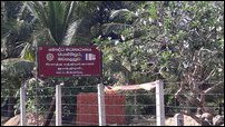 Jeyathipuram Vihara