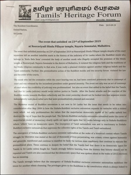 Tamil Heritage Foundation Statement