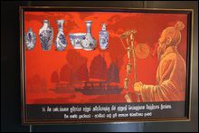 Heritage Zone stall of Enterprise Sri Lanka Exhibition