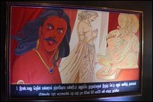 Heritage Zone stall of Enterprise Sri Lanka Exhibition