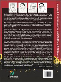 VKR50 book, back cover